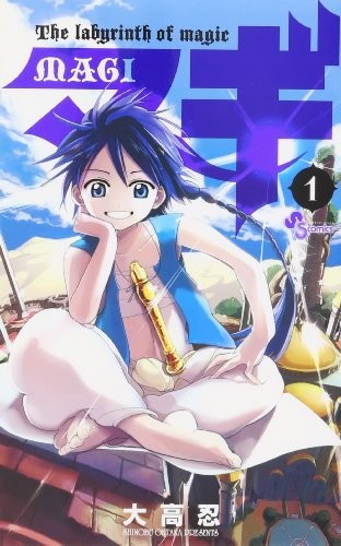 マギ Magi: The Labyrinth of Magic