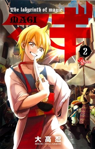#2