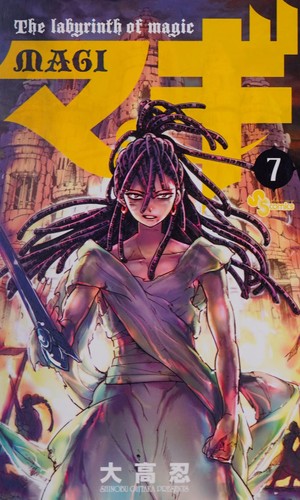 #7