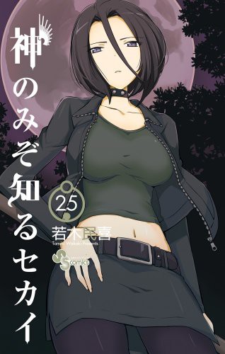 #25