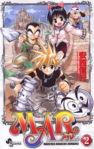 MÄR [Meru] #2 cover
