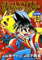 #23
