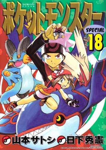 #18