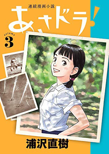 #3