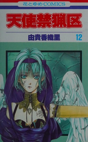 #12