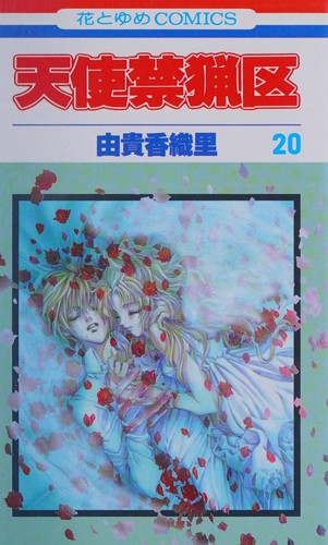 #20
