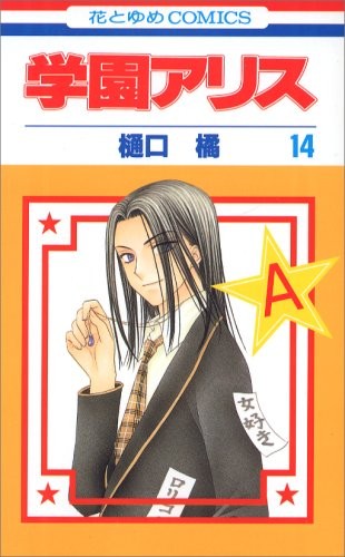 #14