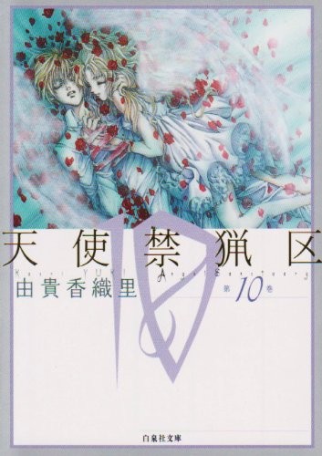#10