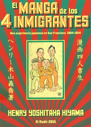 El manga de los 4 inmigrantes