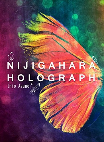 Nijigahara Holograph #[nn] cover