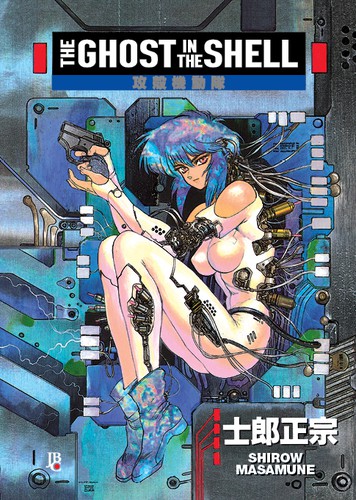 The Ghost in the Shell