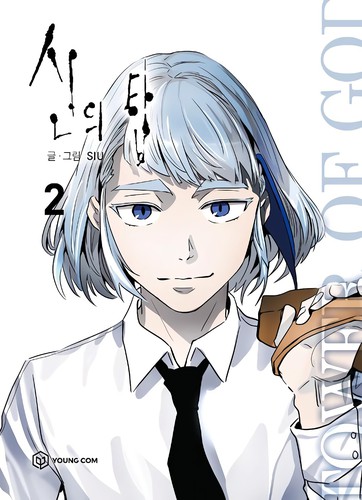 #2