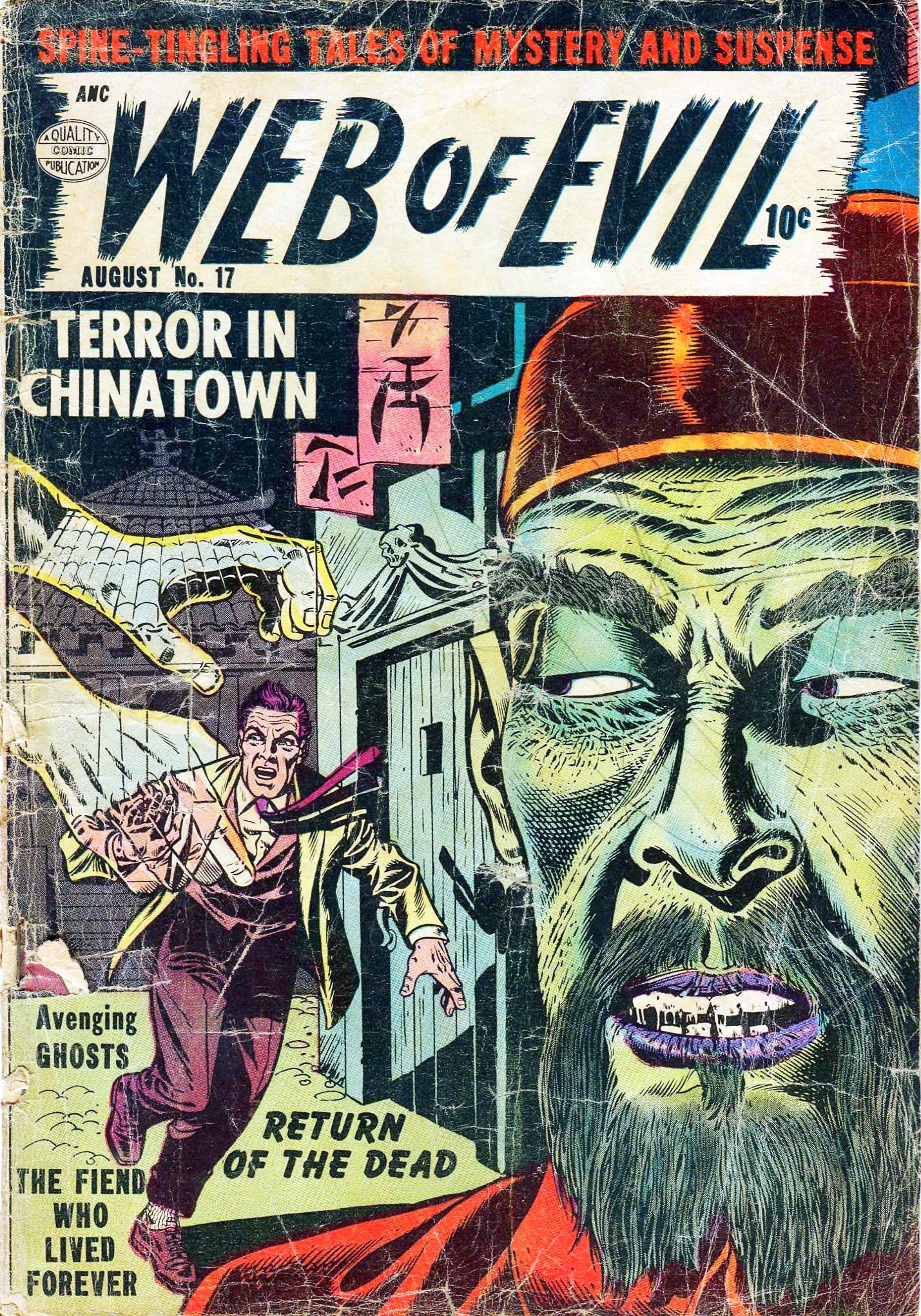 #17