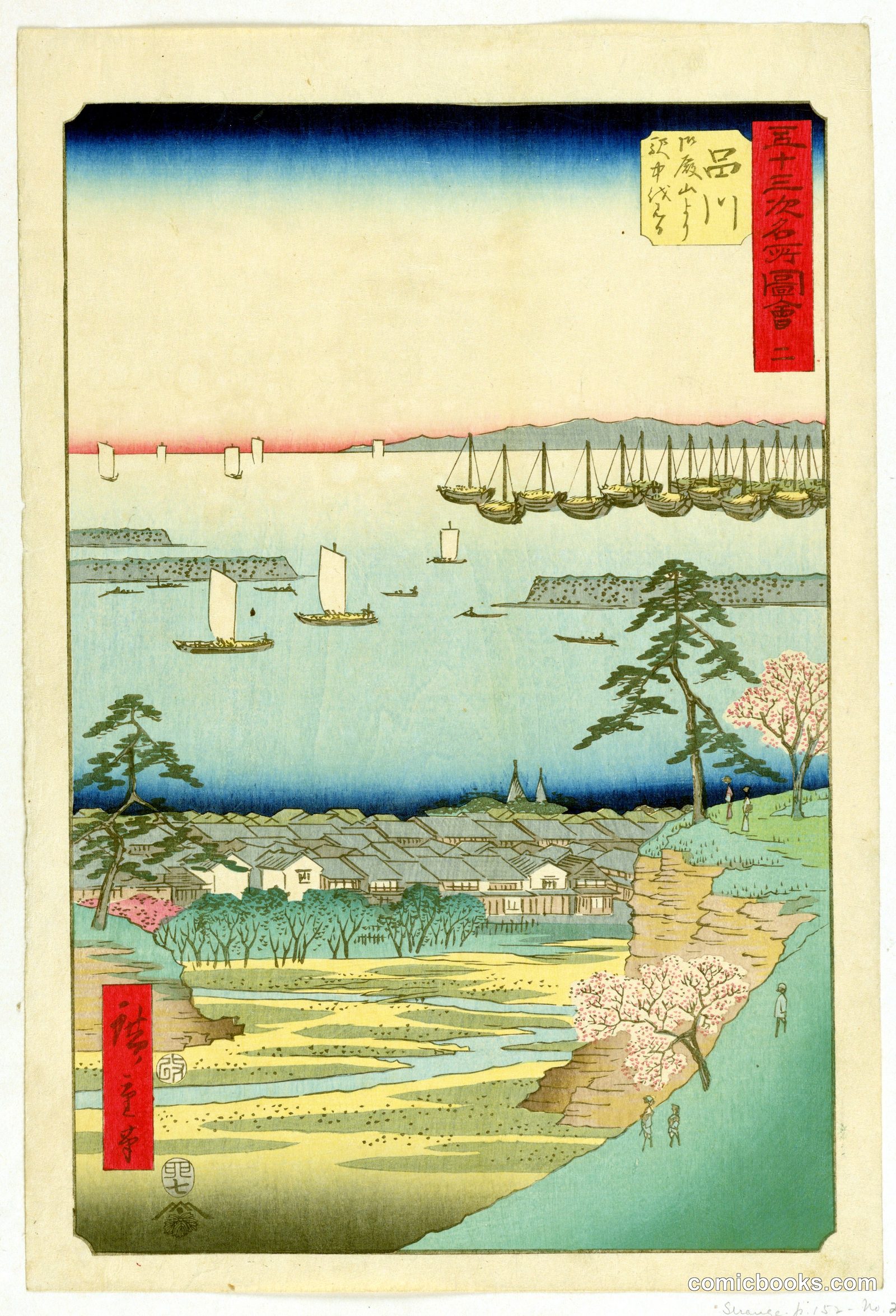Shinagawa from the series 53 Stations of Tokaido by Ando Hiroshige, Japanese, 1797–1858