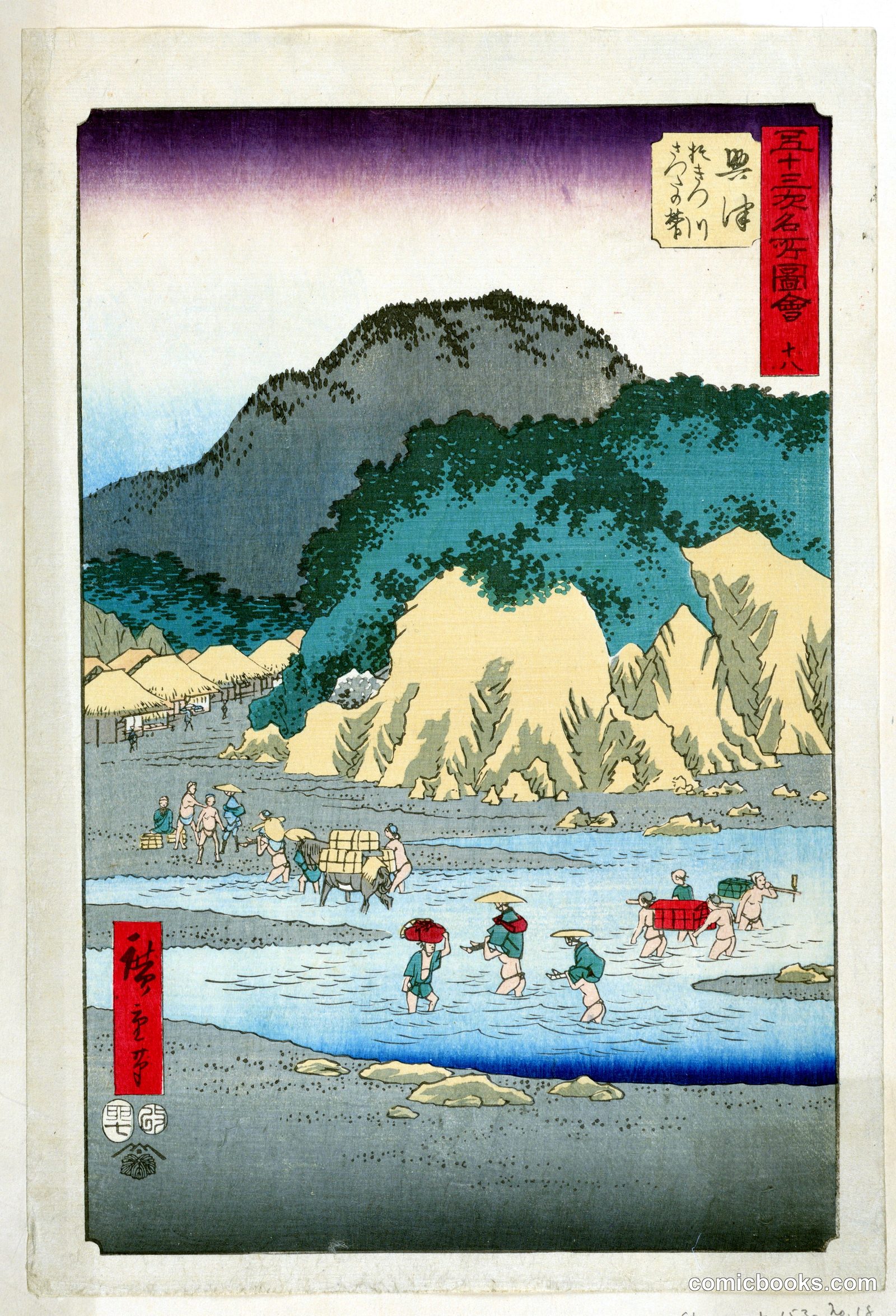 Okitsu from the series 53 Stations of the Tokaido by Ando Hiroshige, Japanese, 1797–1858