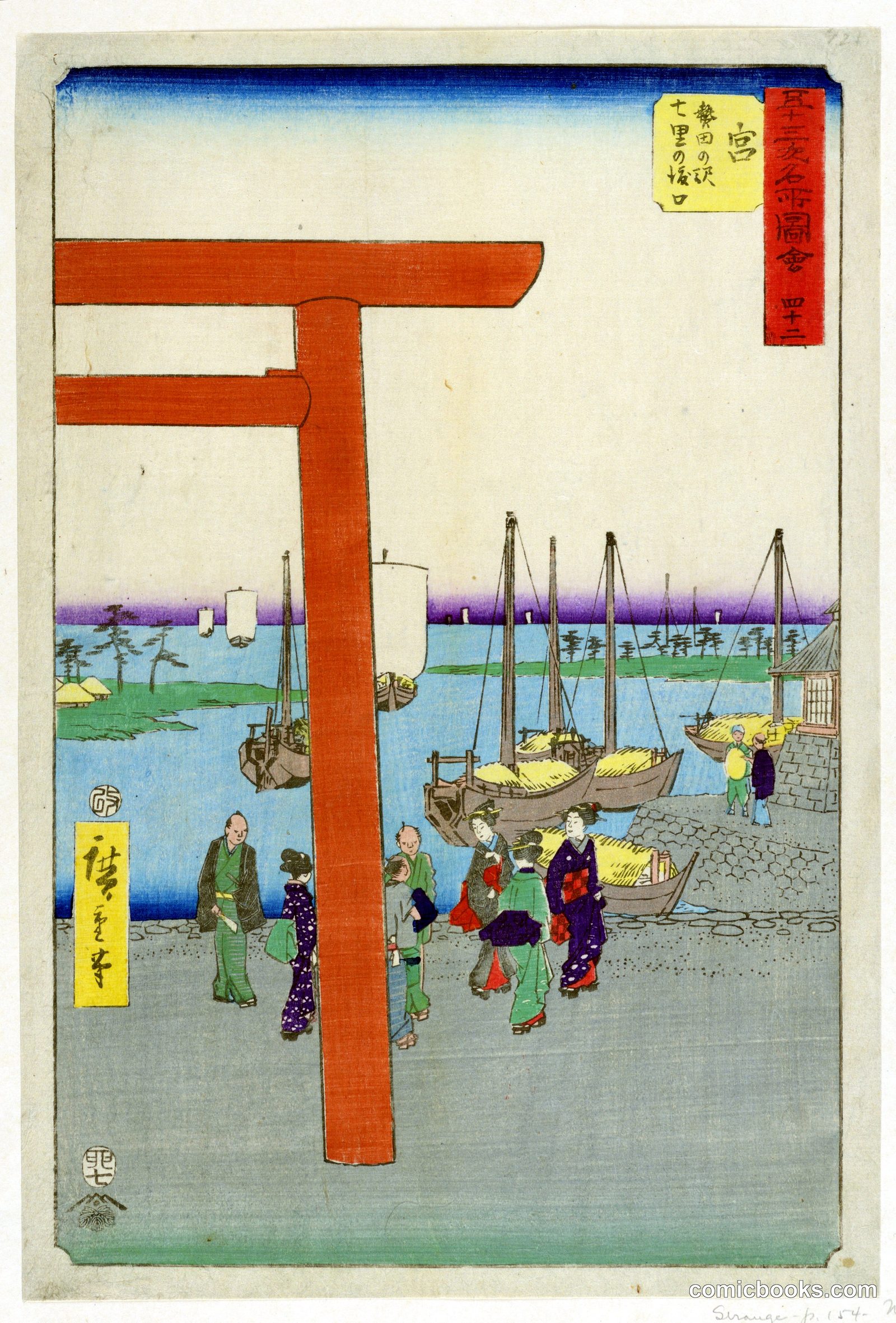 Miya: Atsuta Terminal of the Shichiri Ferry by Ando Hiroshige, Japanese, 1797–1858