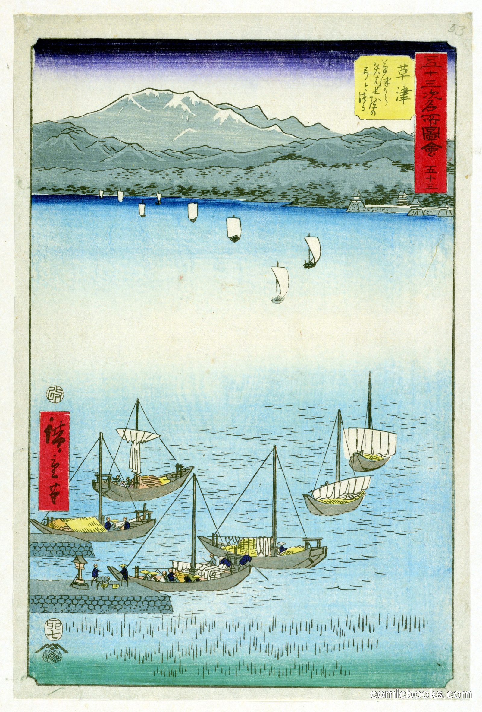 Kusatsu: From Kusatsu to Yabase, a Bow and Bowstring by Ando Hiroshige, Japanese, 1797–1858