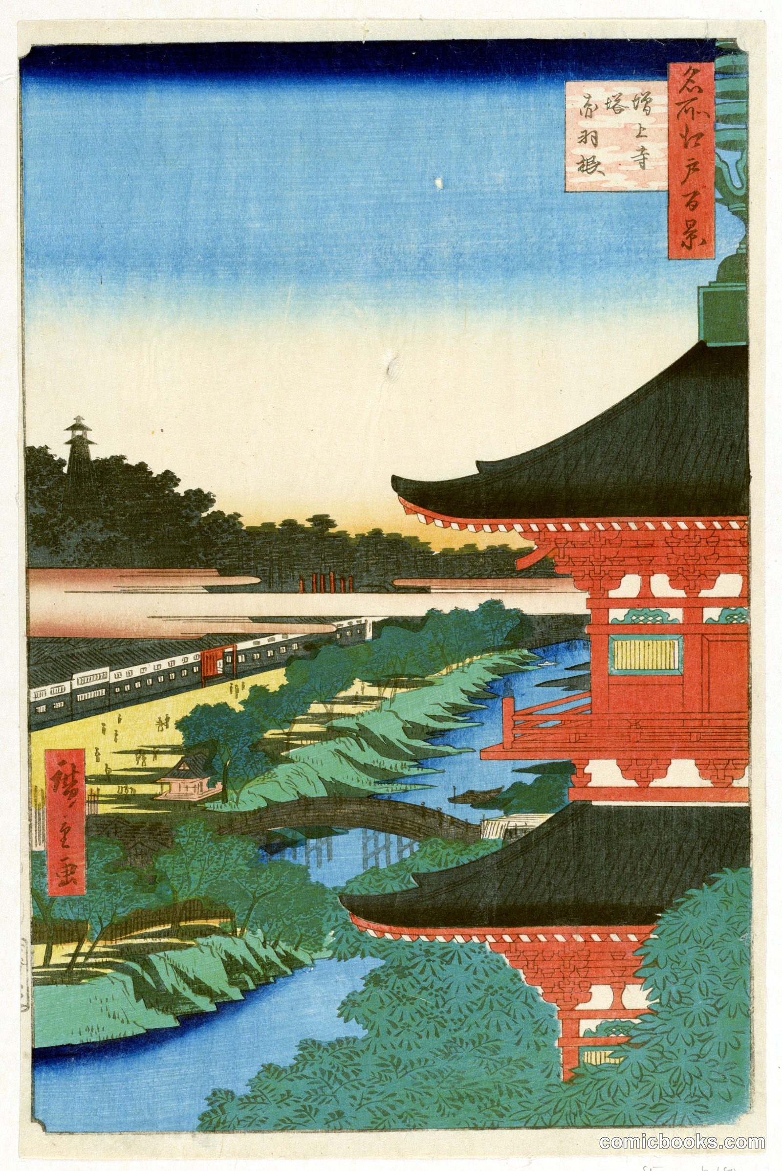 Pagoda of Zojoji Temple, Akabane by Ando Hiroshige, Japanese, 1797–1858