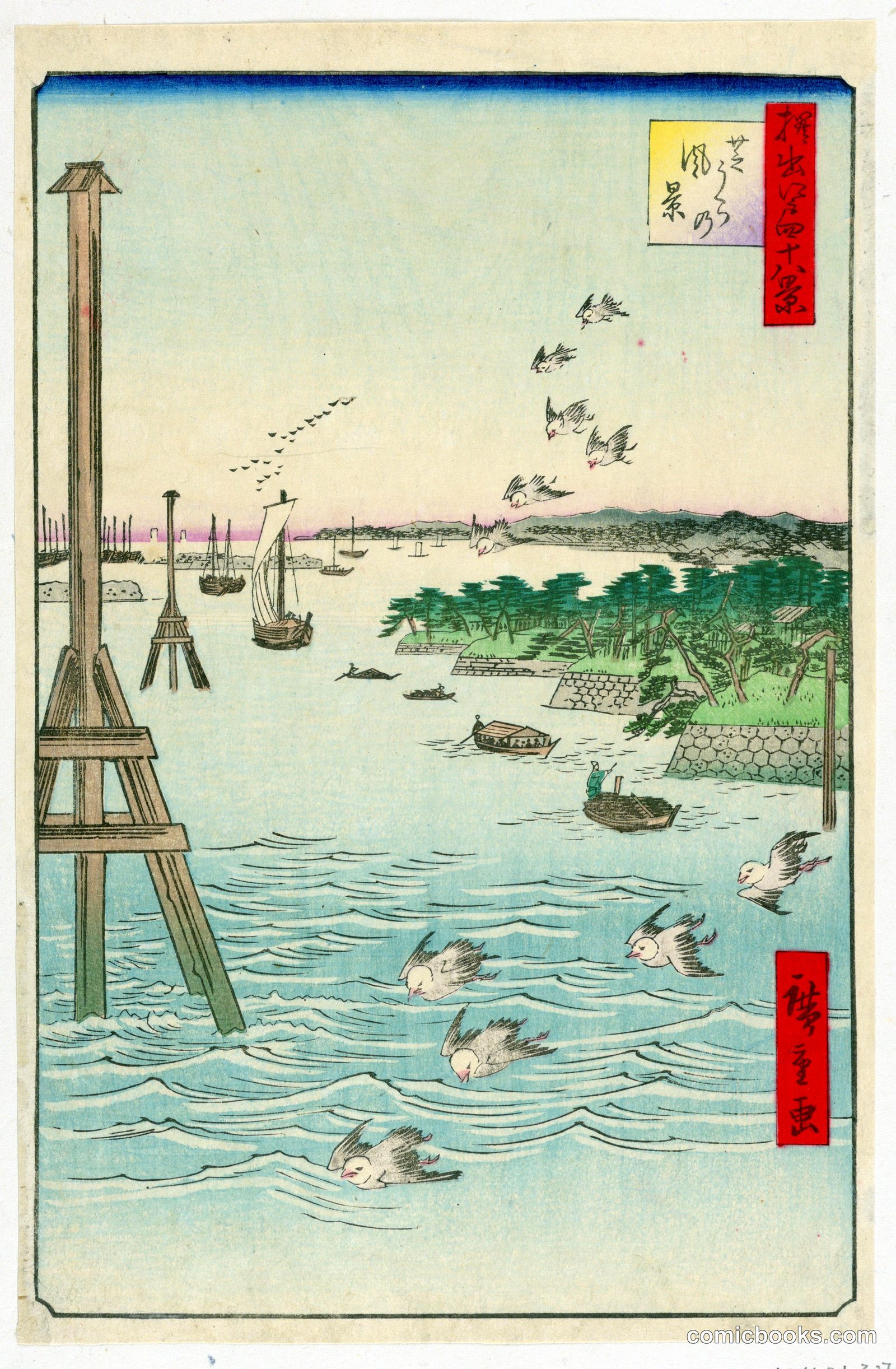 View of Shiba Coast (Shibaura no fukei) by Ando Hiroshige, Japanese, 1797–1858