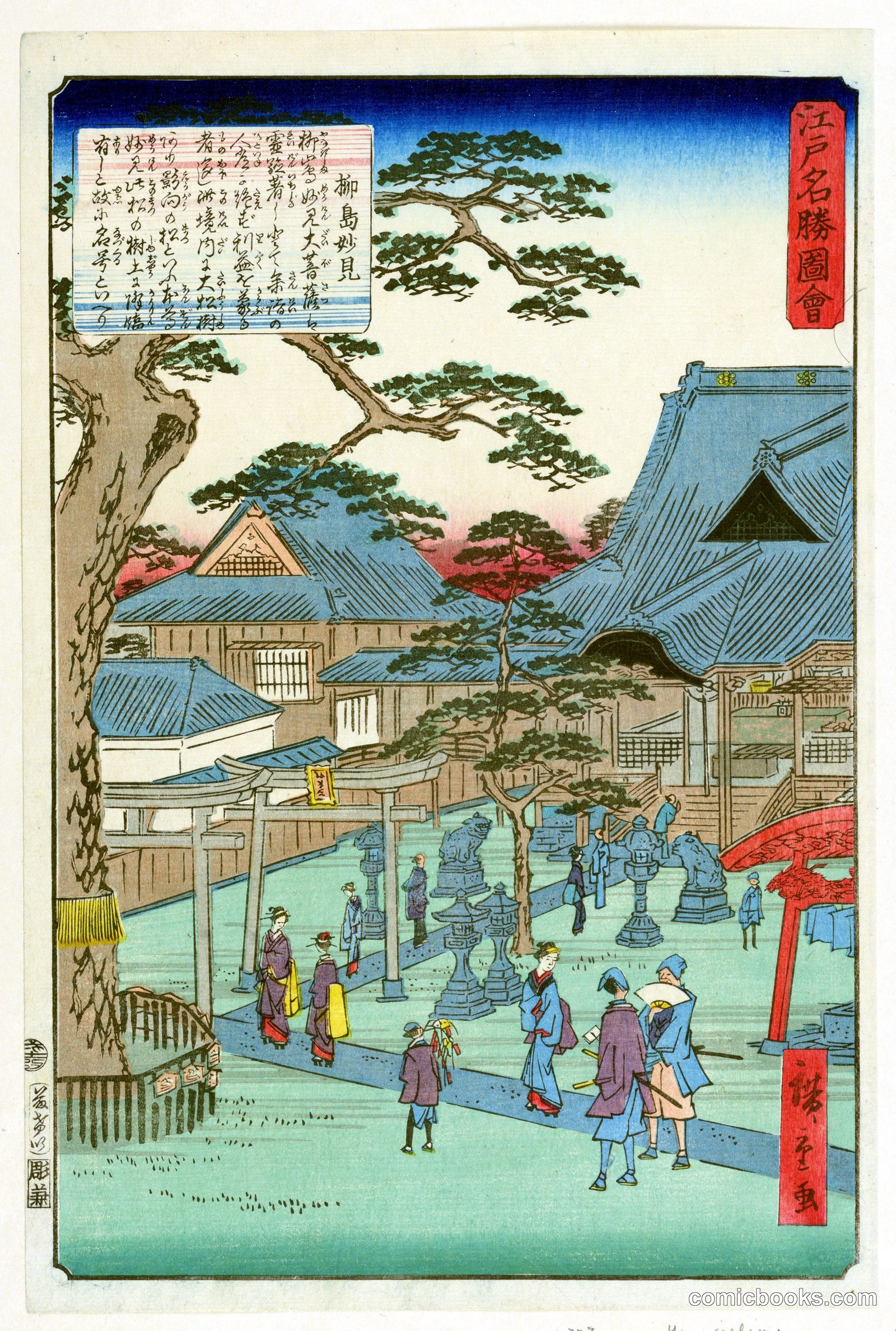 City View by Ando Hiroshige, Japanese, 1797–1858