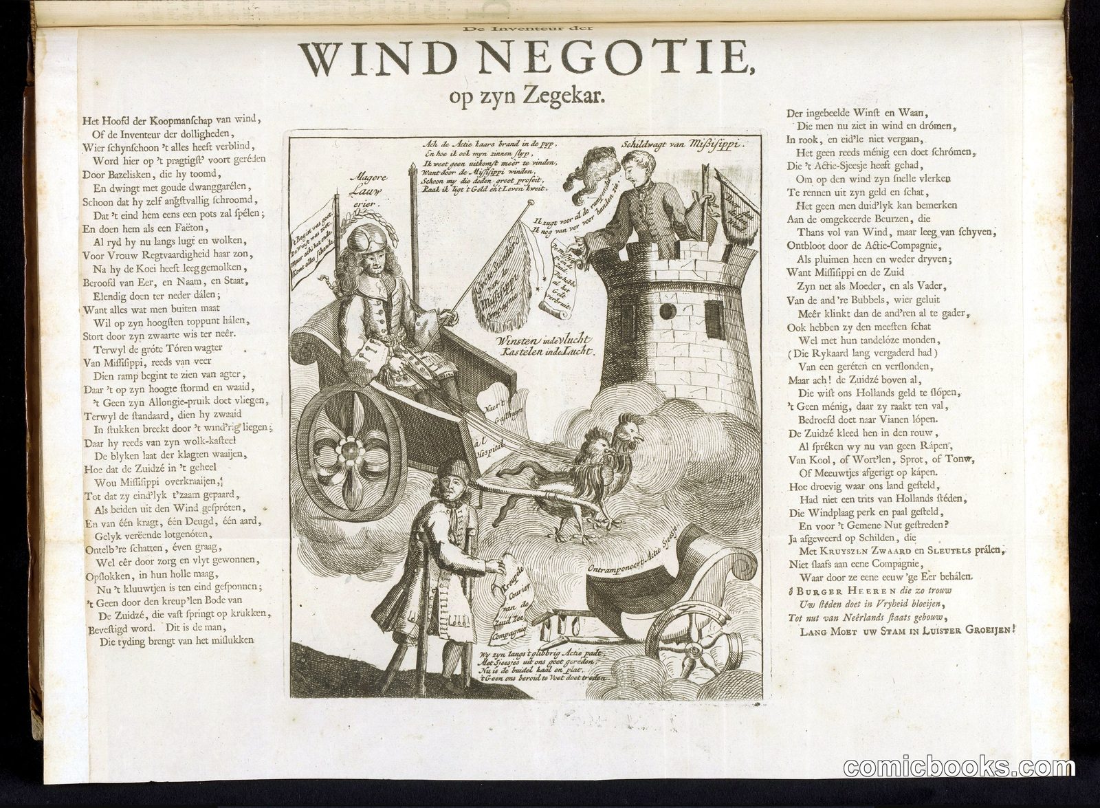 Wind Negotie (The Wind Negotiation)