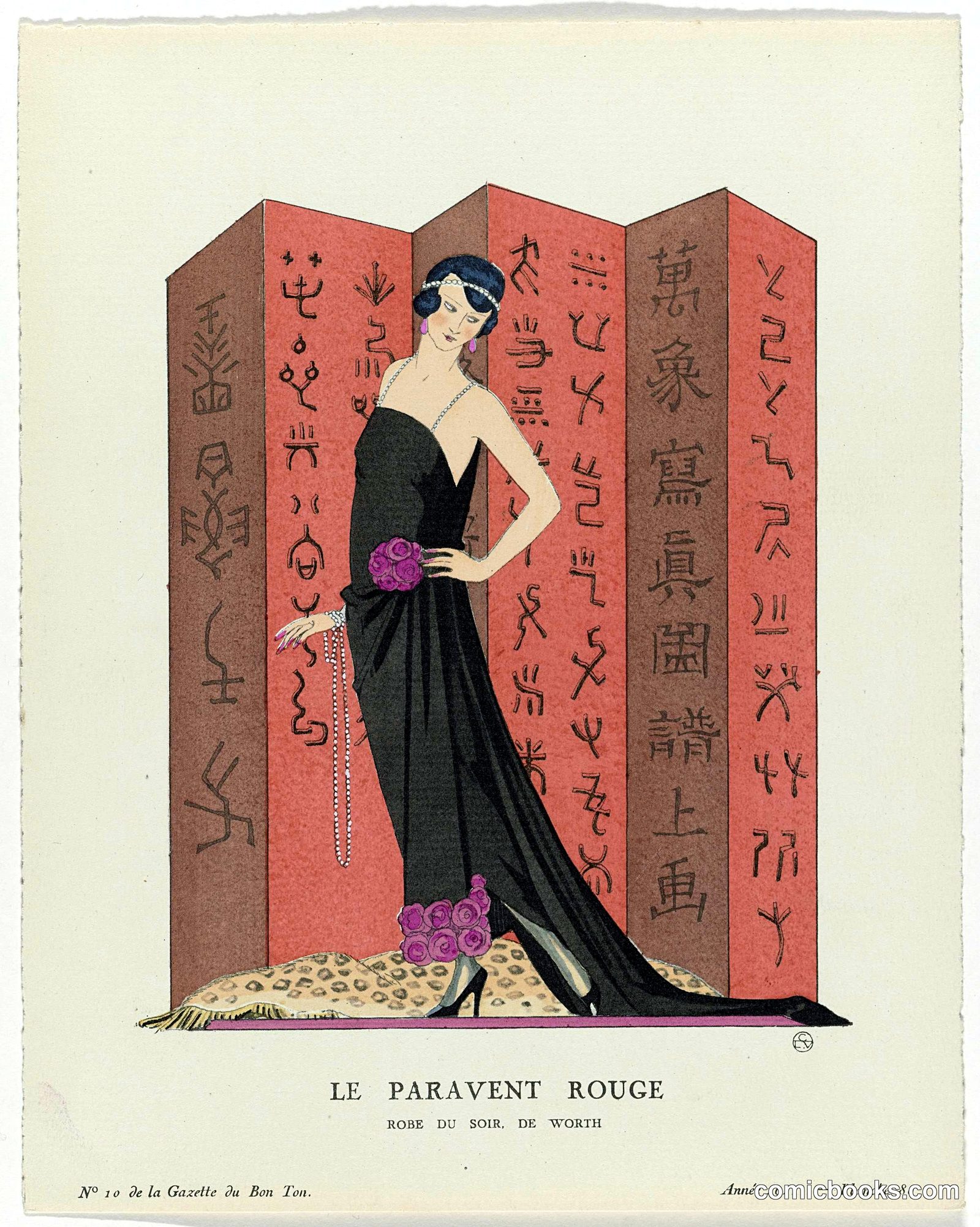 Le Paravent Rouge (The Red Screen)