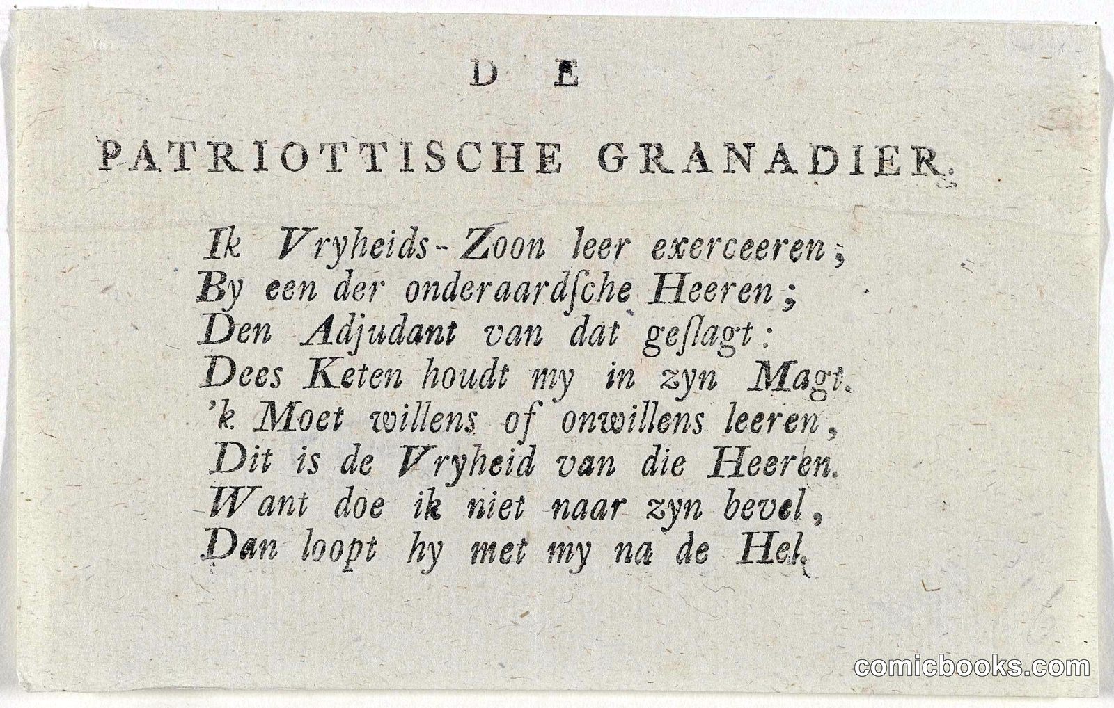 Vers bij de Patriotse Grenadier