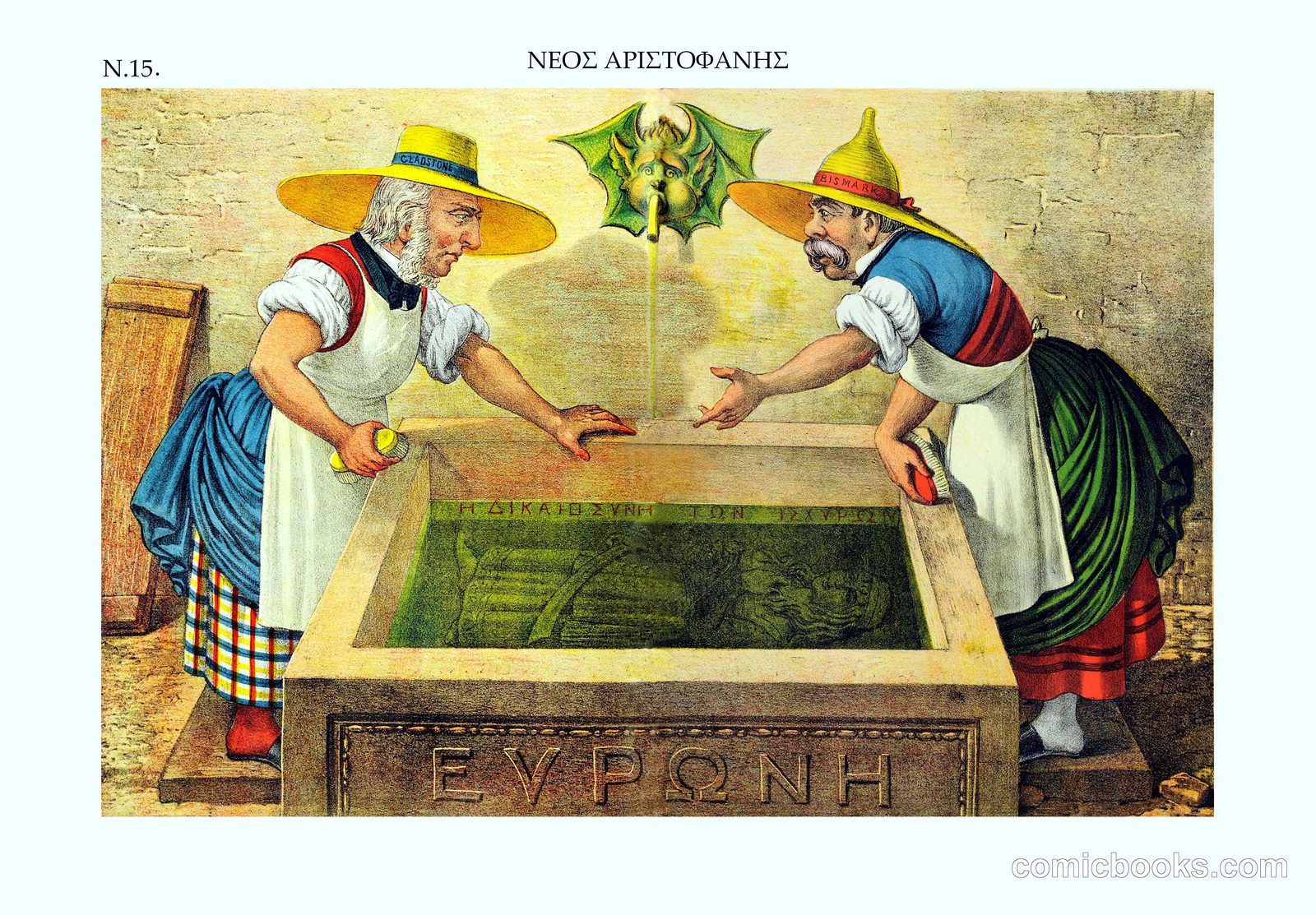 Νέος Αριστοφάνης (New Aristophanes): Justice of the Strong by http://semantics.gr/authorities/searchculture-persons/1068357887