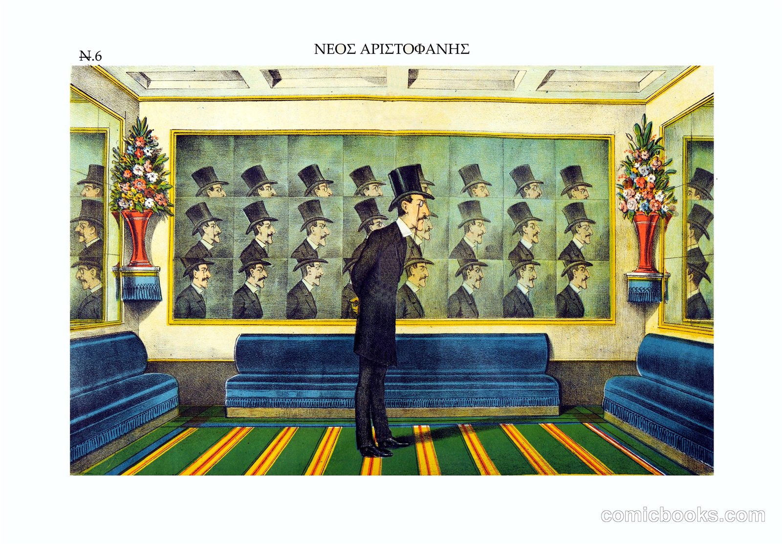 Neos Aristophanes (New Aristophanes): Deputy Ioannis Messenezes of Aigialeia by http://semantics.gr/authorities/searchculture-persons/1068357887