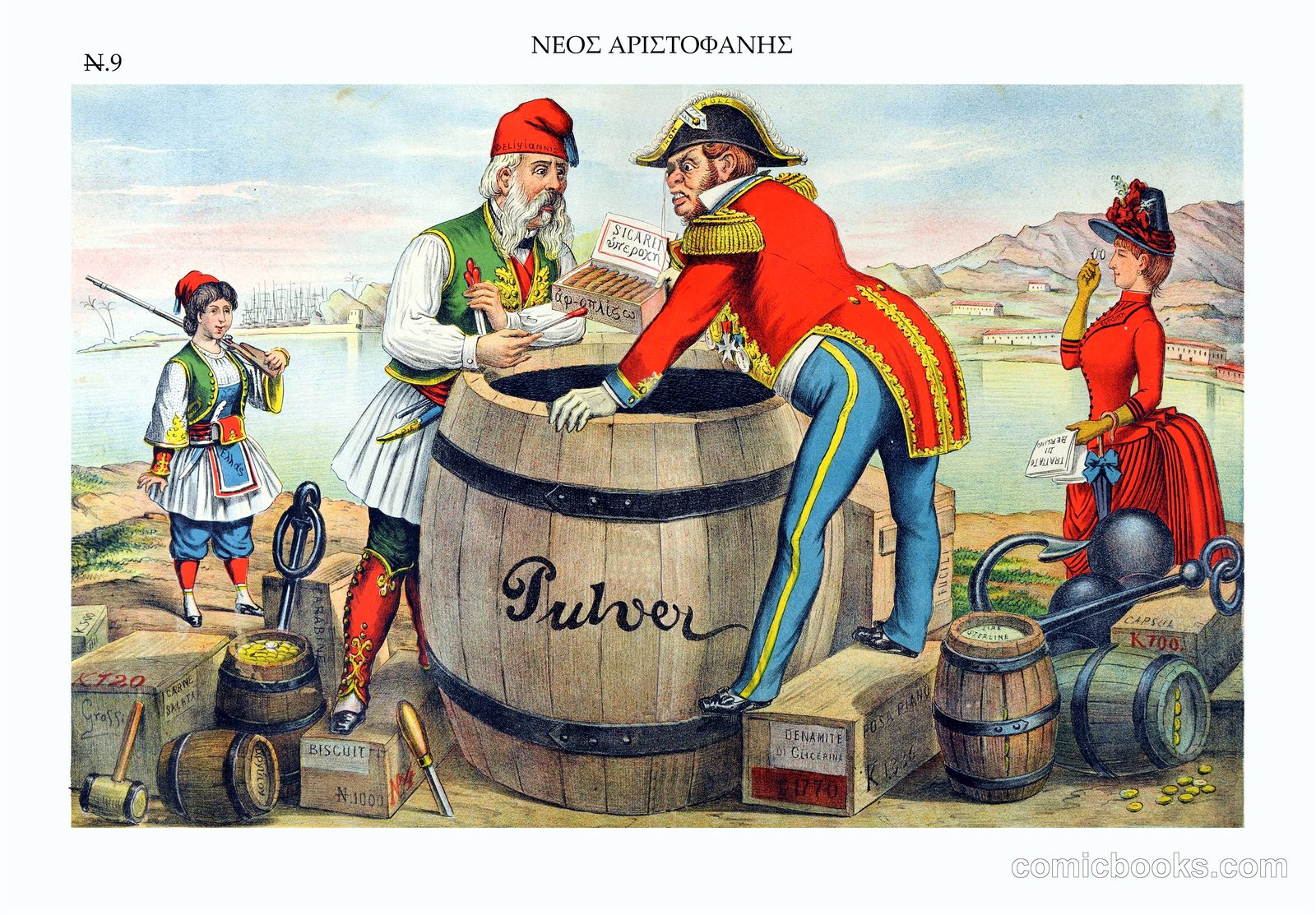 Neos Aristophanes: Eastern Rumelia Crisis by http://semantics.gr/authorities/searchculture-persons/1068357887