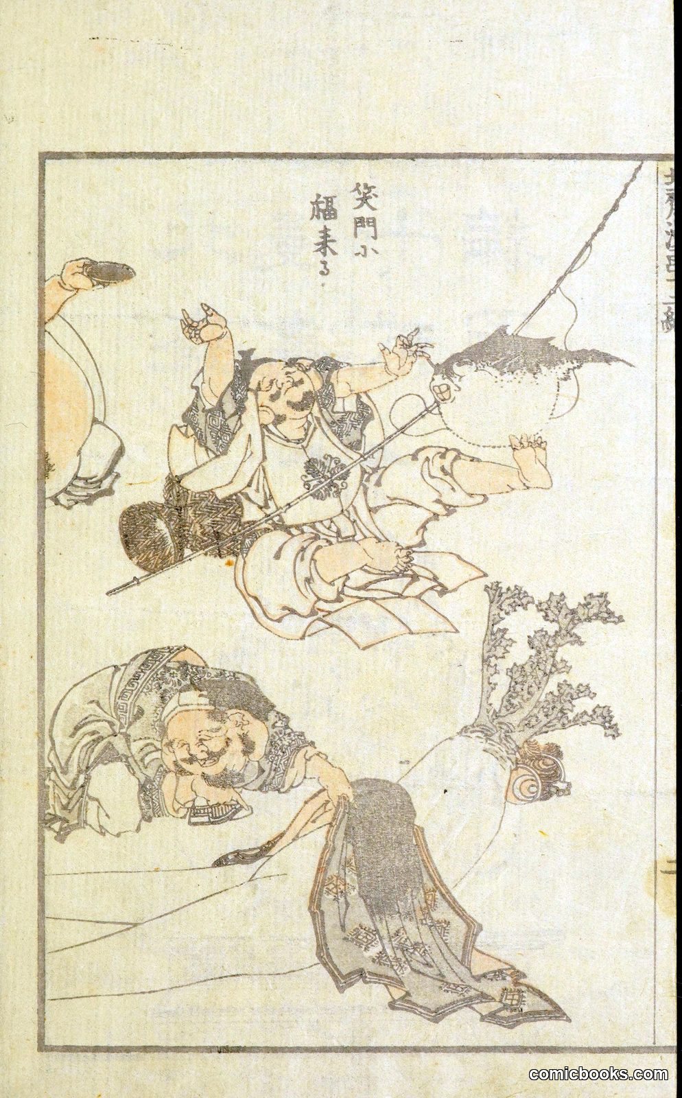 Hokusai Manga — a sketchbook plate by Katsushika Hokusai