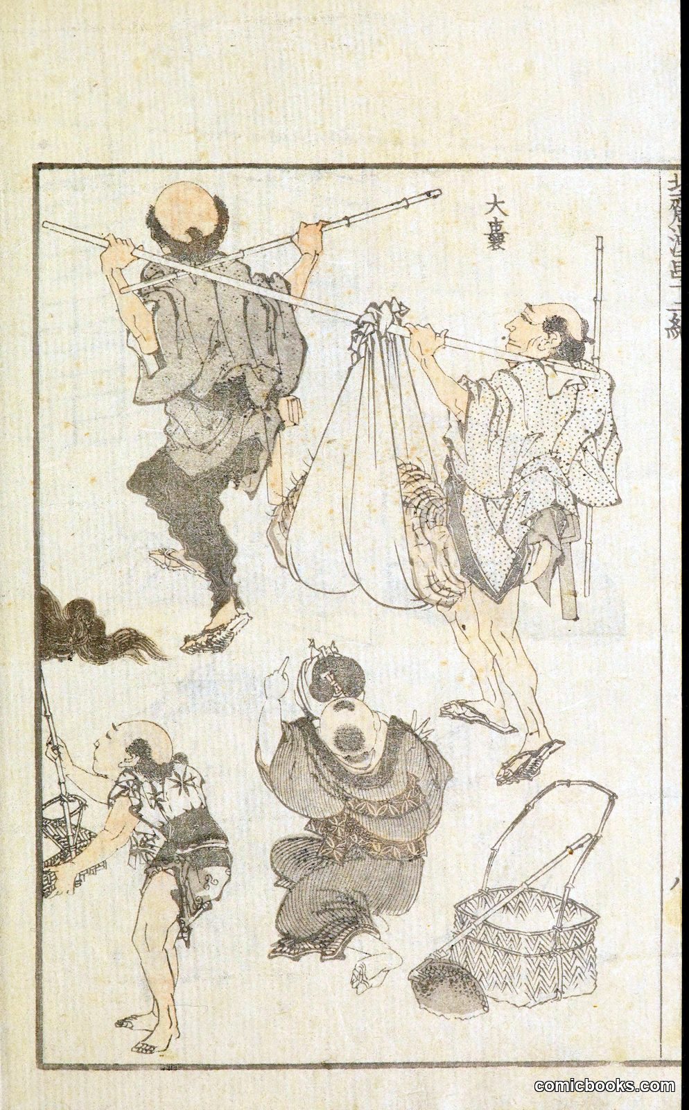 Hokusai Manga — a sketchbook plate by Katsushika Hokusai
