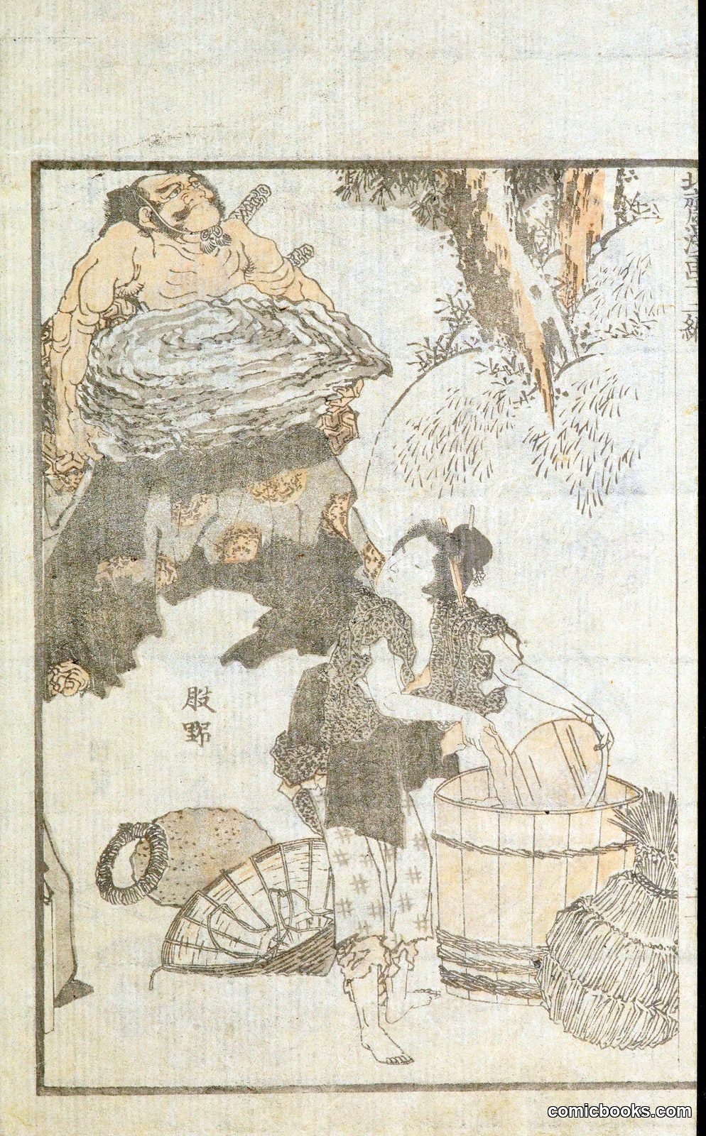 Hokusai Manga — a sketchbook plate by Katsushika Hokusai