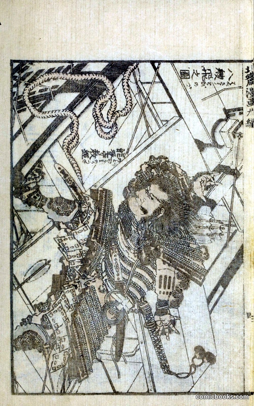 Hokusai Manga — a sketchbook plate by Katsushika Hokusai