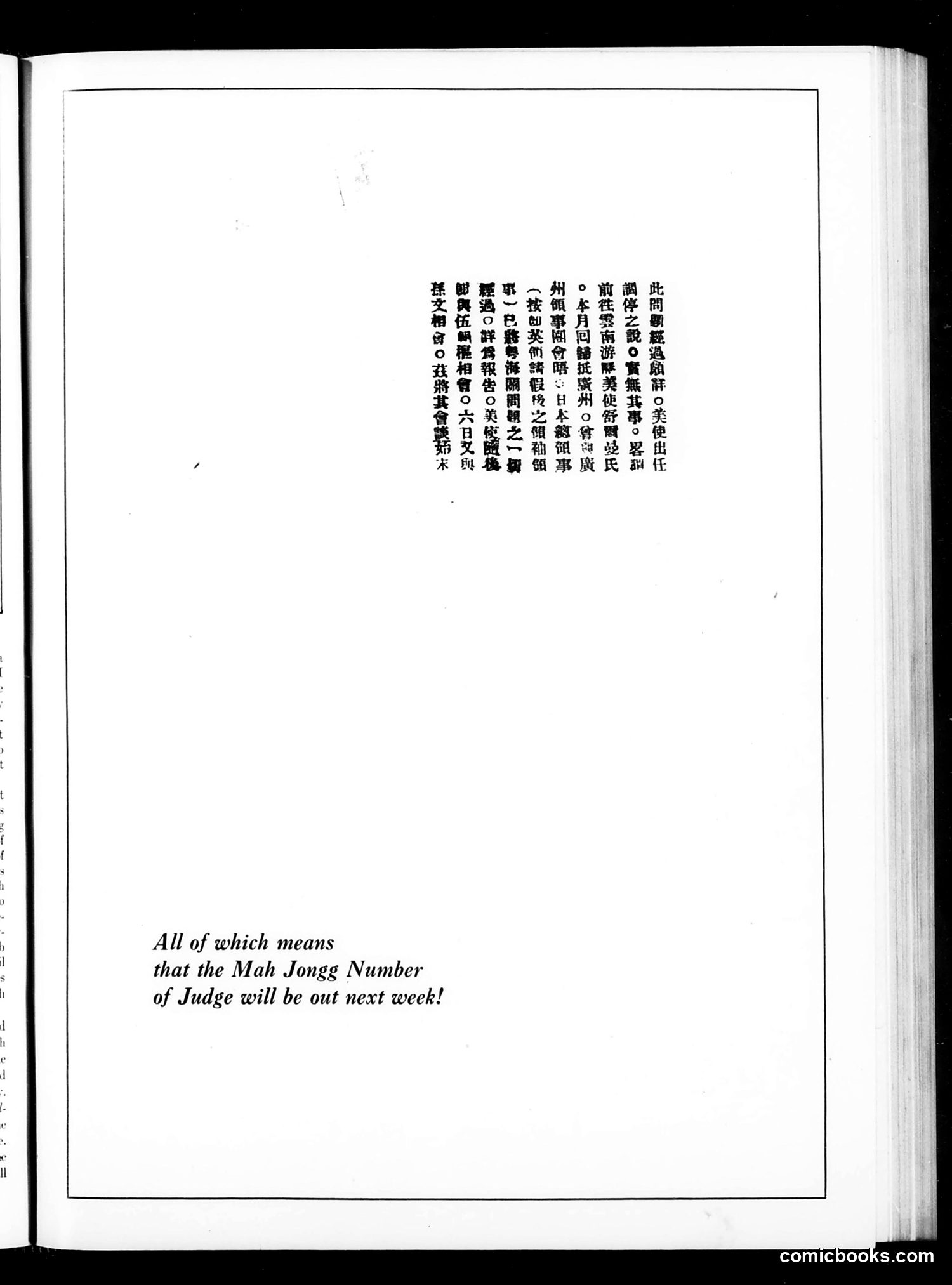 Judge — March 29, 1924 — page 35 of 36