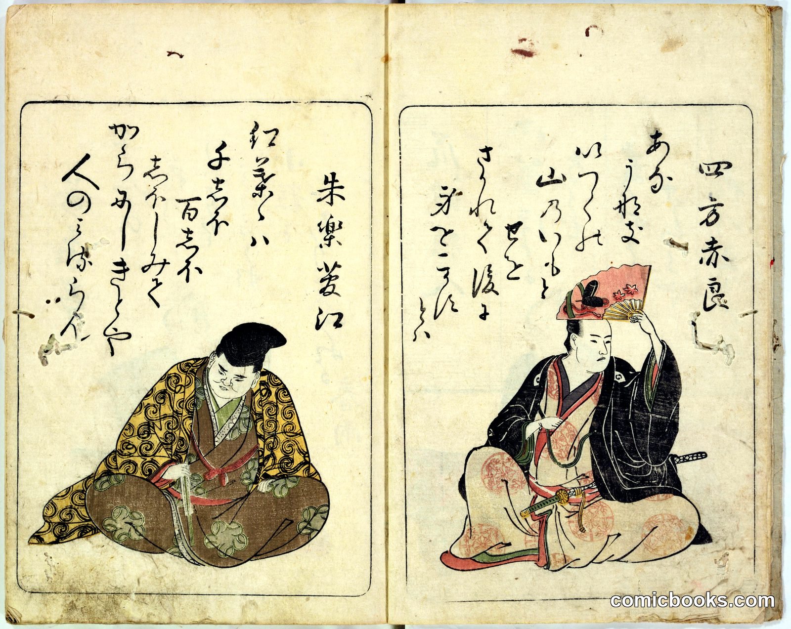 Two Poets, from an Album of Comic Verse by Kitao Masanobu (Santō Kyōden)