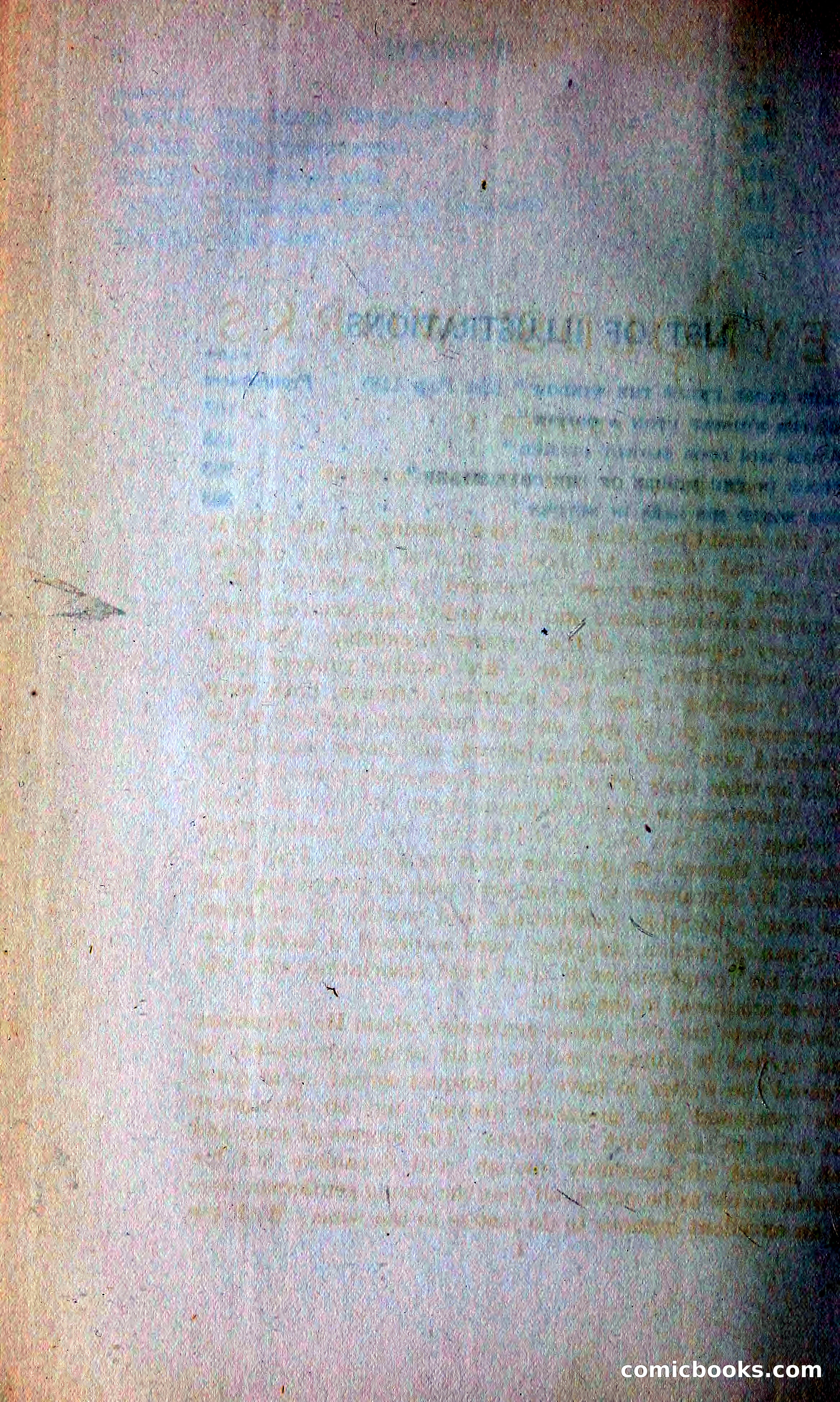 The Mysteries of the Court of London — page 19 of 399