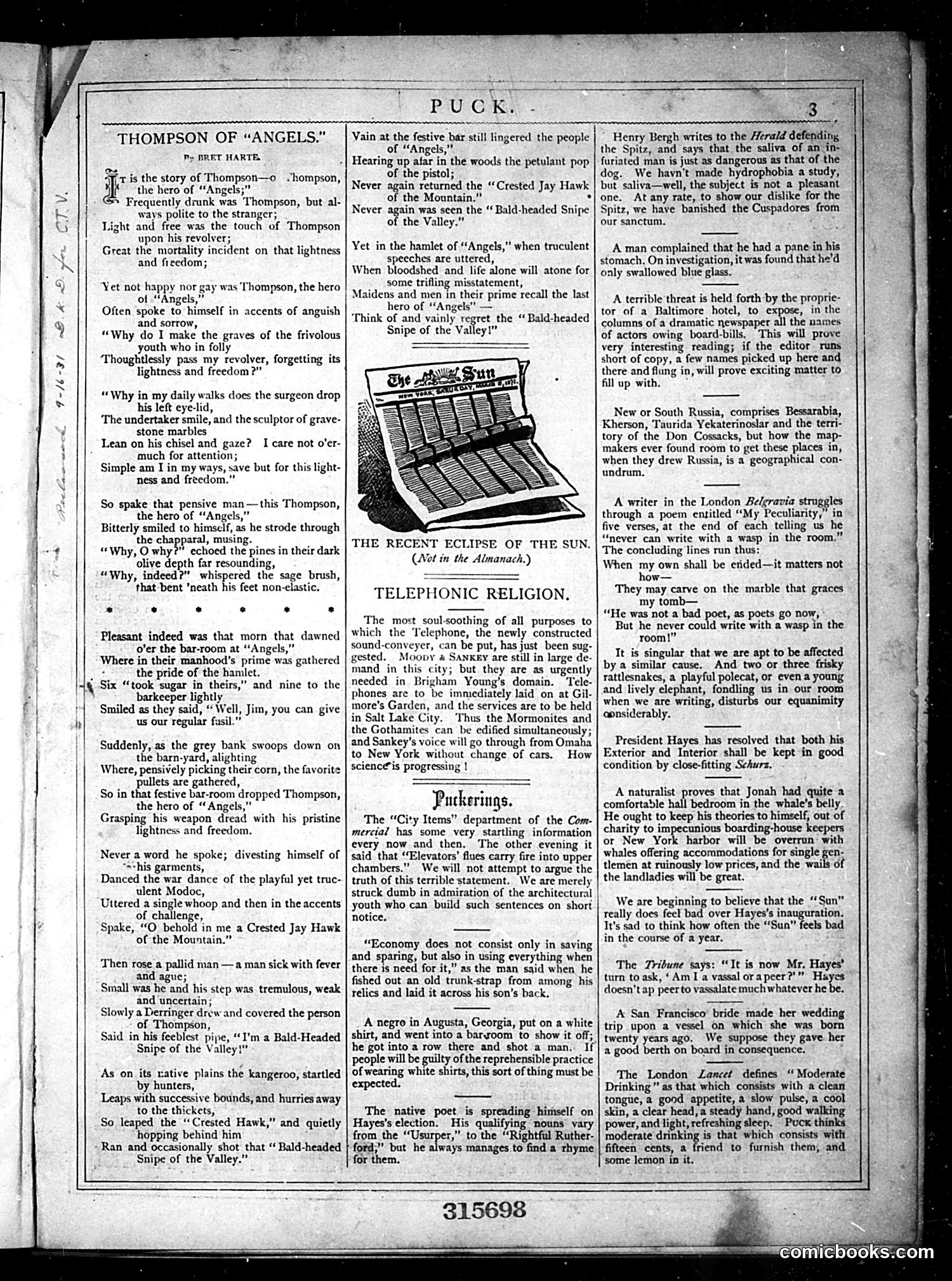 Puck — March 1877 — page 3 of 16