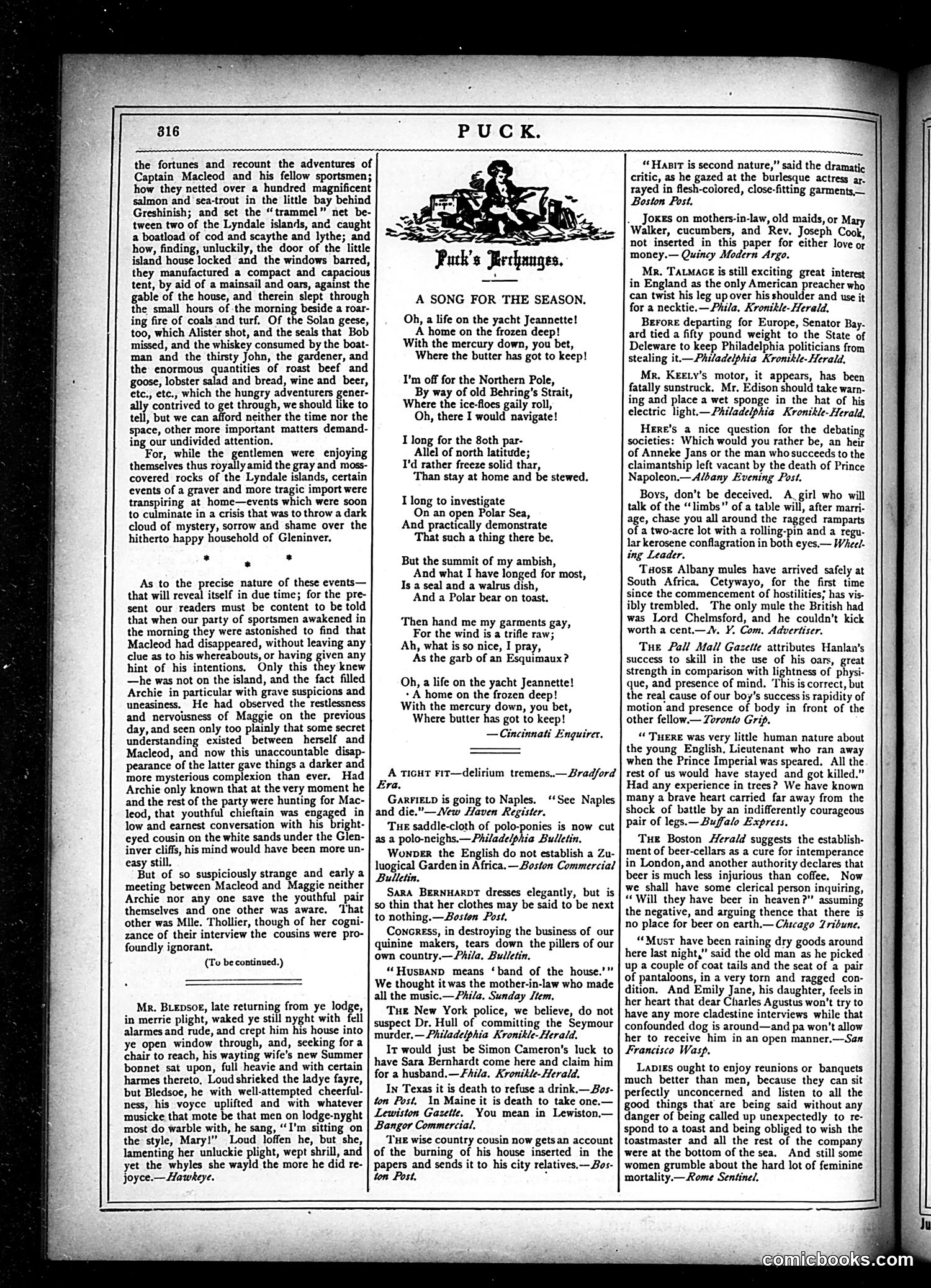 Puck — July 23, 1879 — page 12 of 16