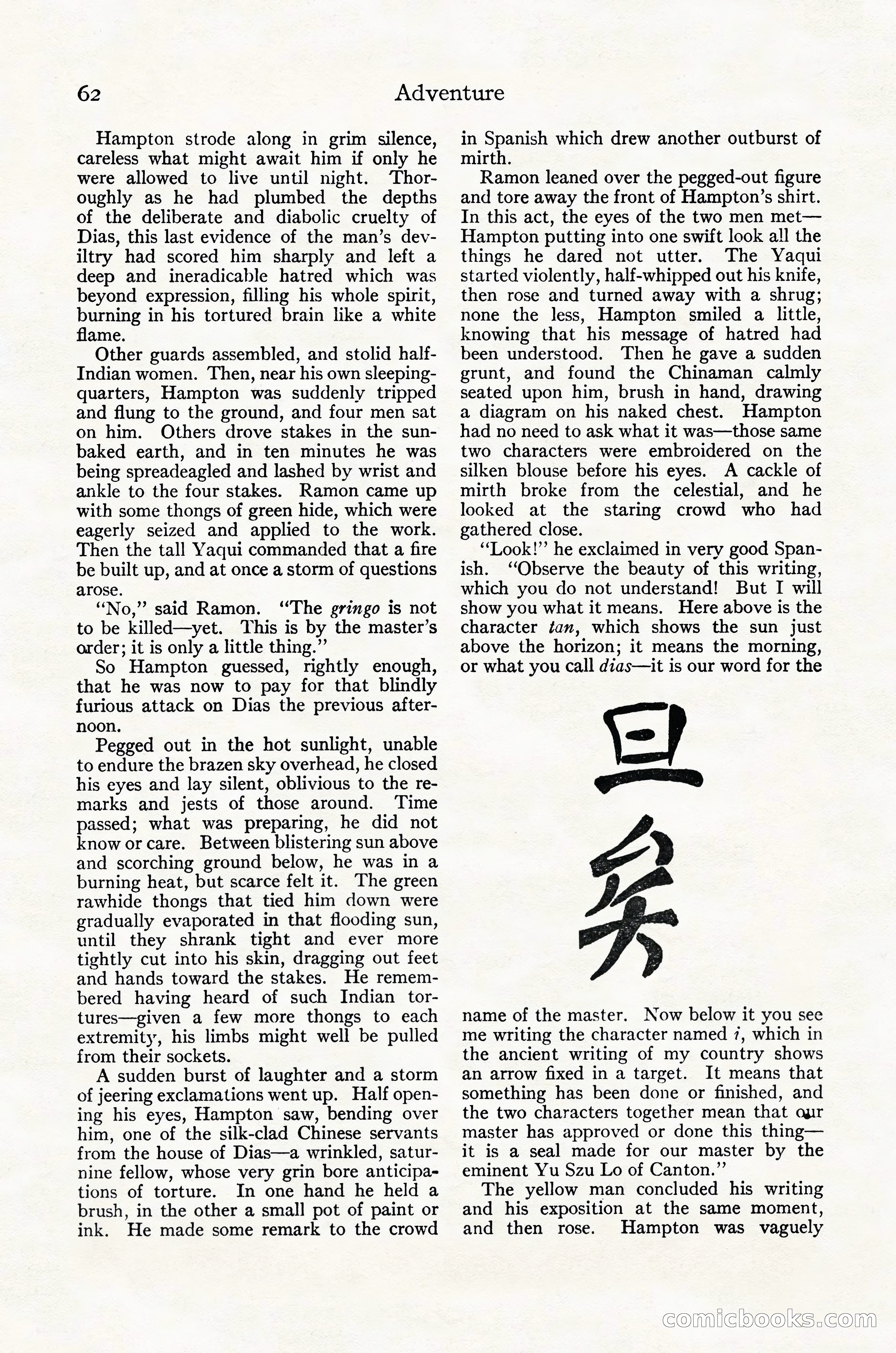 Adventure Magazine Cover, October 30, 1924 — page 72 of 204
