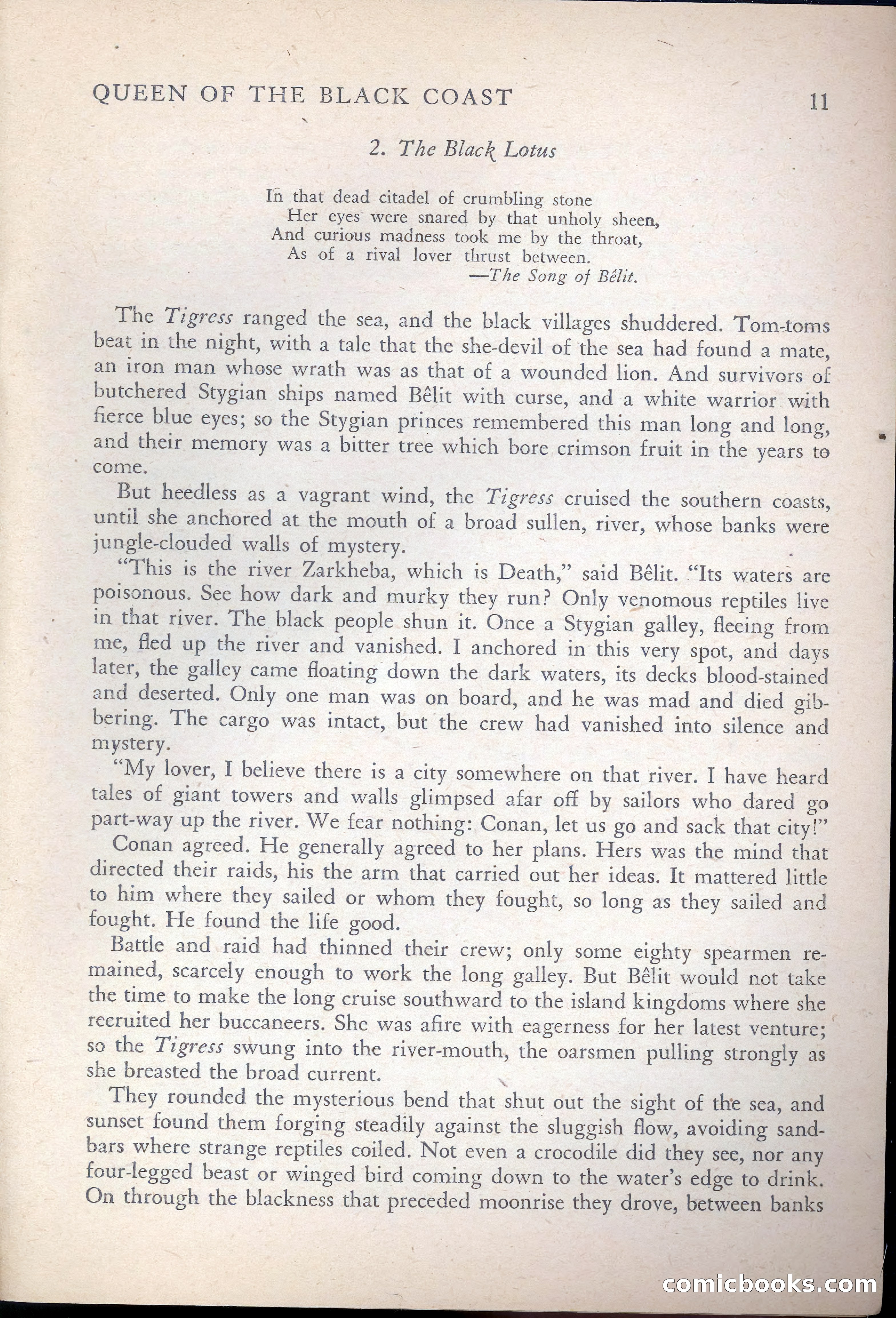 Avon Fantasy Reader No. 8 — page 15 of 132