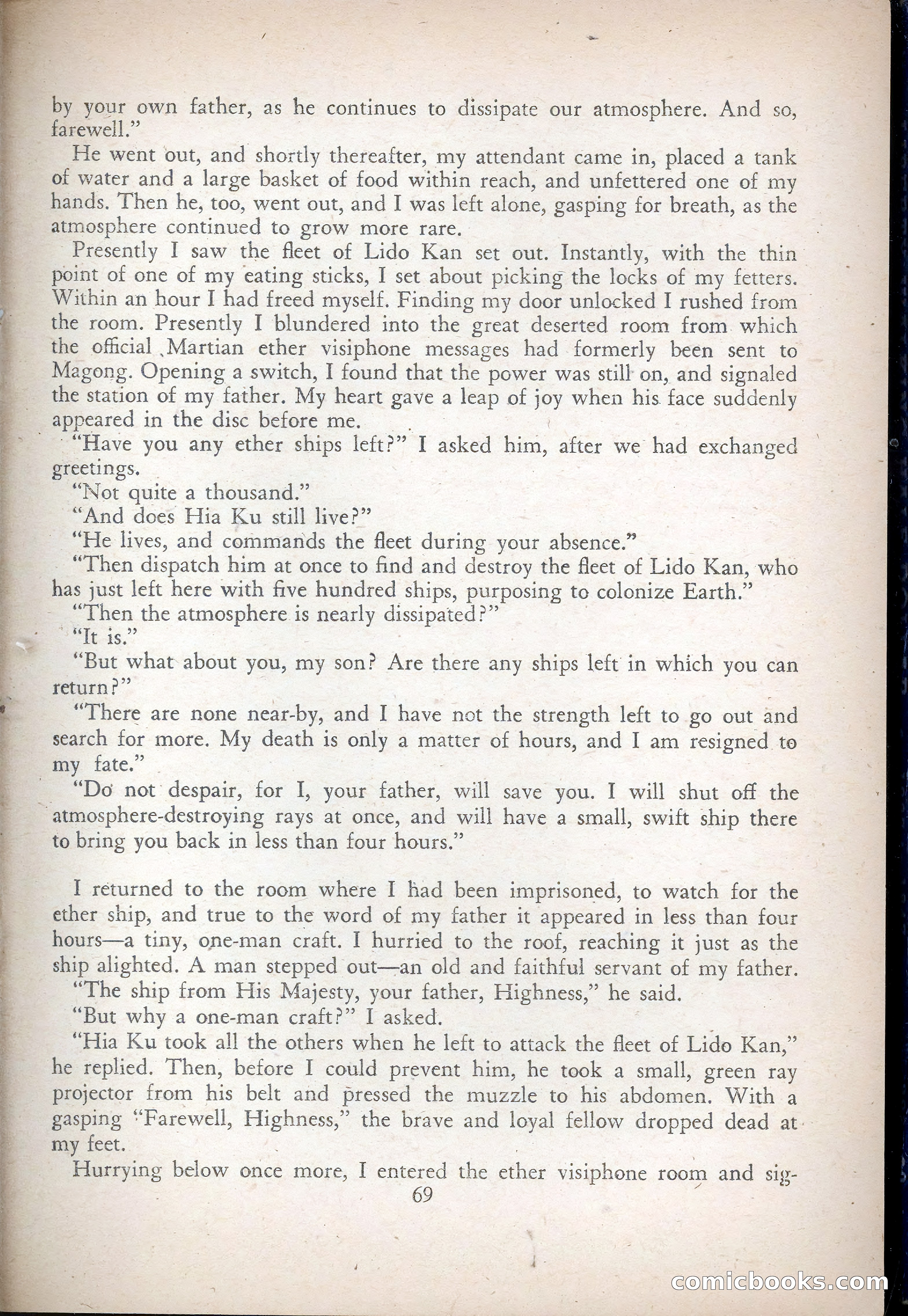 Avon Fantasy Reader No. 9 — page 71 of 132