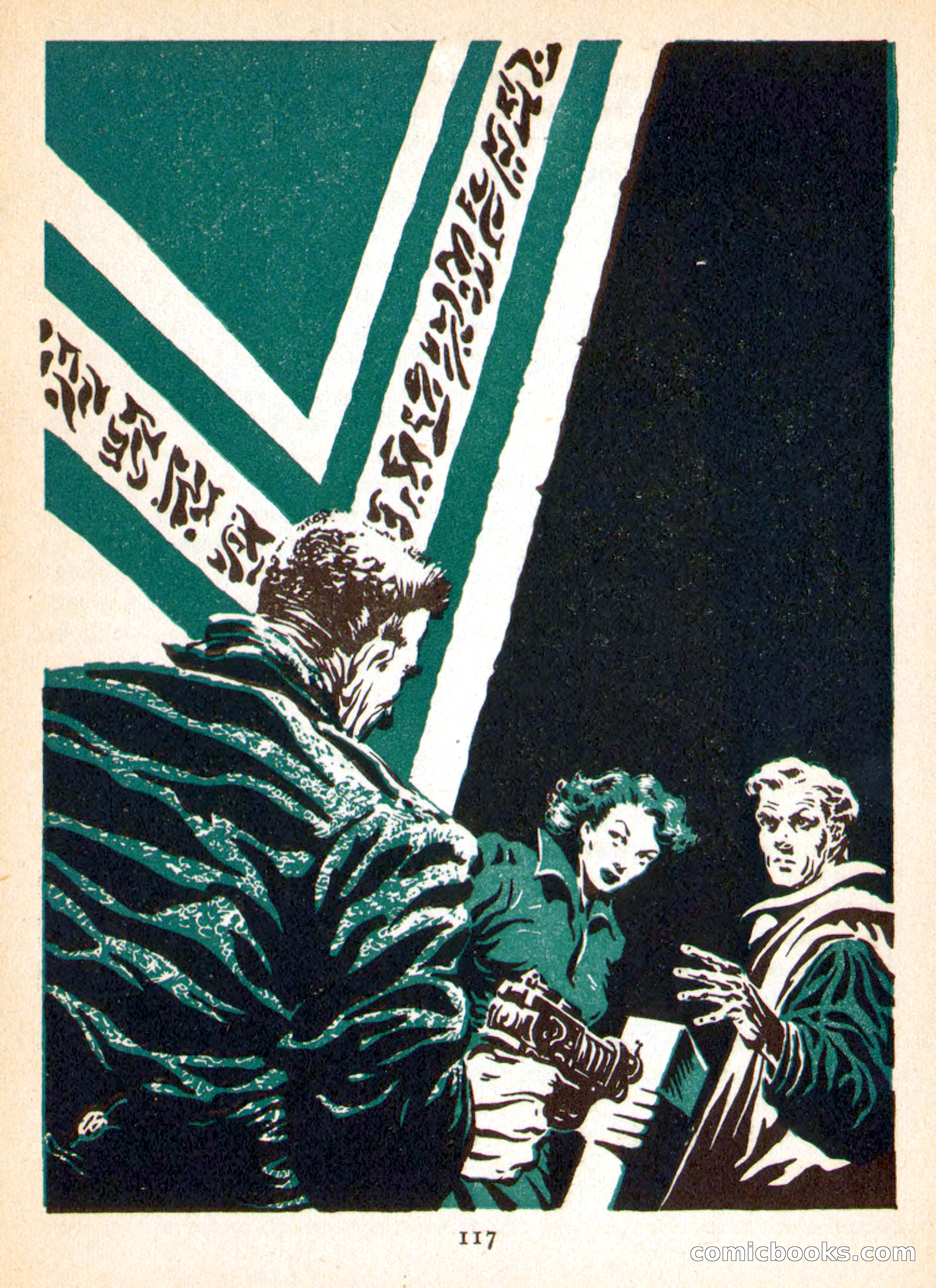 Imaginative Tales, March 1956 — page 117 of 132