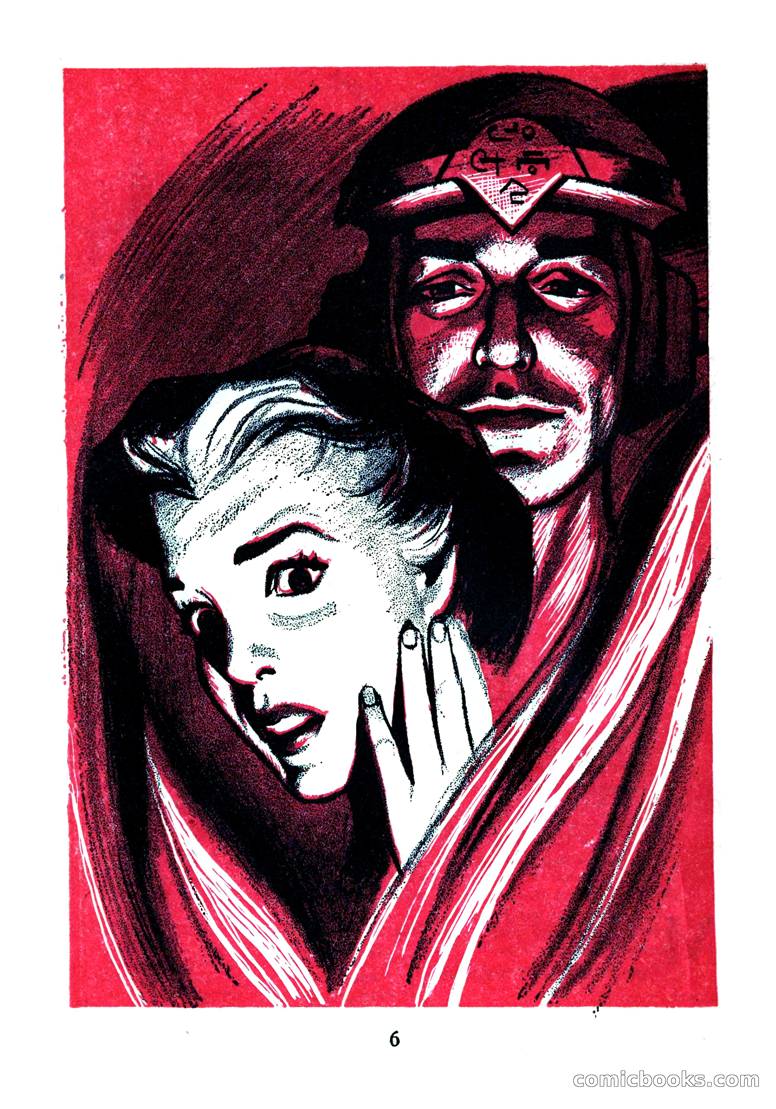 Imaginative Tales, September 1956 — page 6 of 132