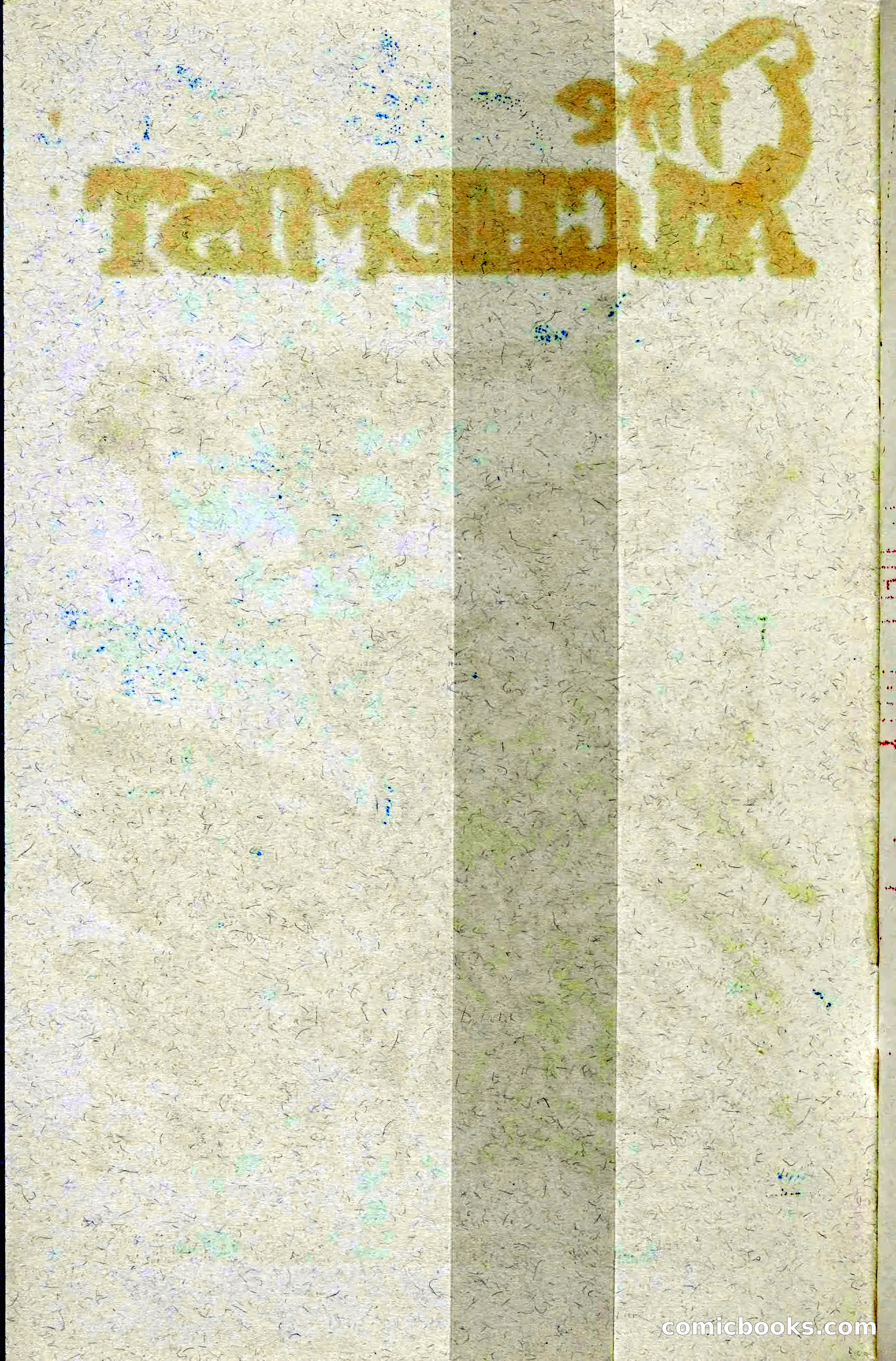The Alchemist, Vol. 1, No. 5 — page 2 of 50