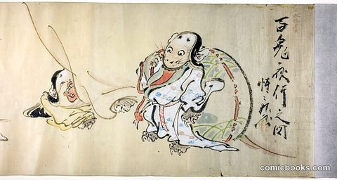 Night Procession of Goblins (Hyakki yagyo no zu)