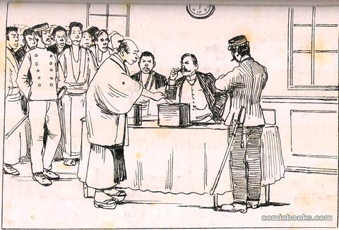Meiji satire (Tôbaé)