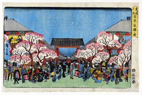 New Year's at the Temple