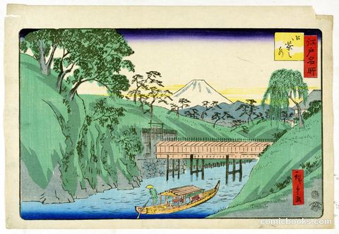 Passengers Travelling by way of the Scenic View