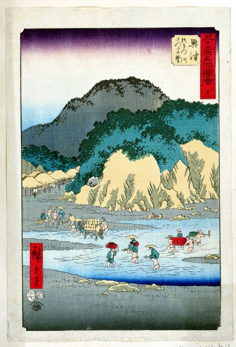 Okitsu from the series 53 Stations of the Tokaido